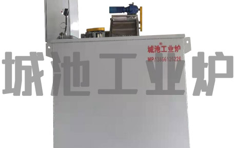 網(wǎng)帶提升式連續(xù)自動淬火槽